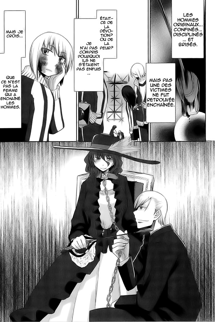 img Dansai Bunri no Crime Edge 17